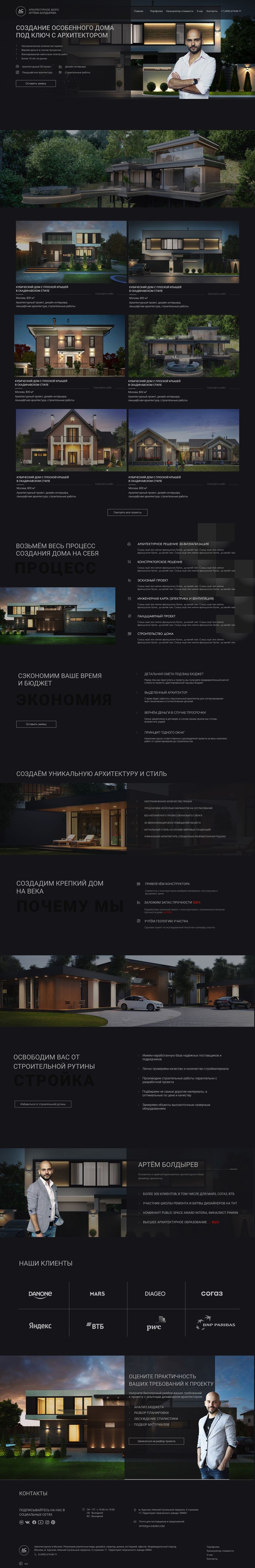 Главная1.jpg