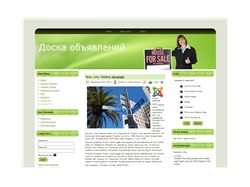 Дизайн сайта "В светло-зеленых тонах"