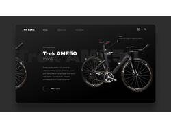 Концепт первого экрана по продаже велосипедов