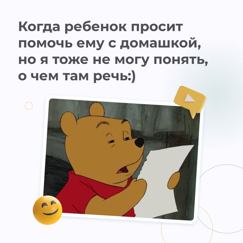 22.5. Пост для Instagram Rebotica (тестовое).png