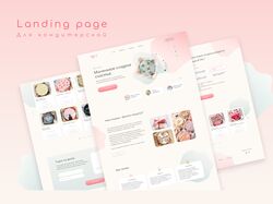 landing page / Лендинг для кондитерской