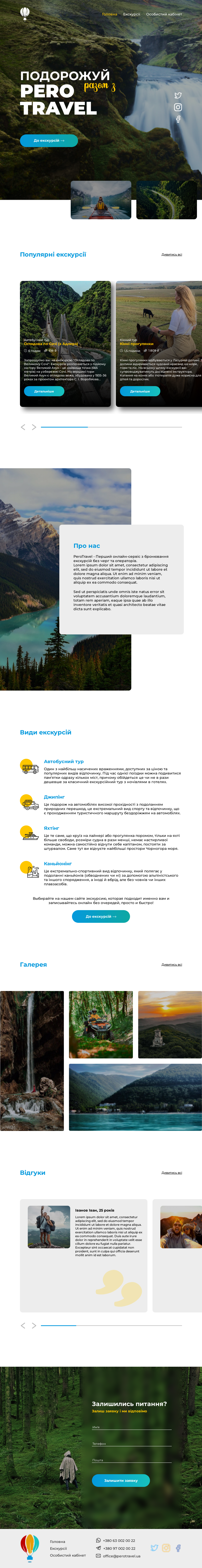 PeroTravel.png