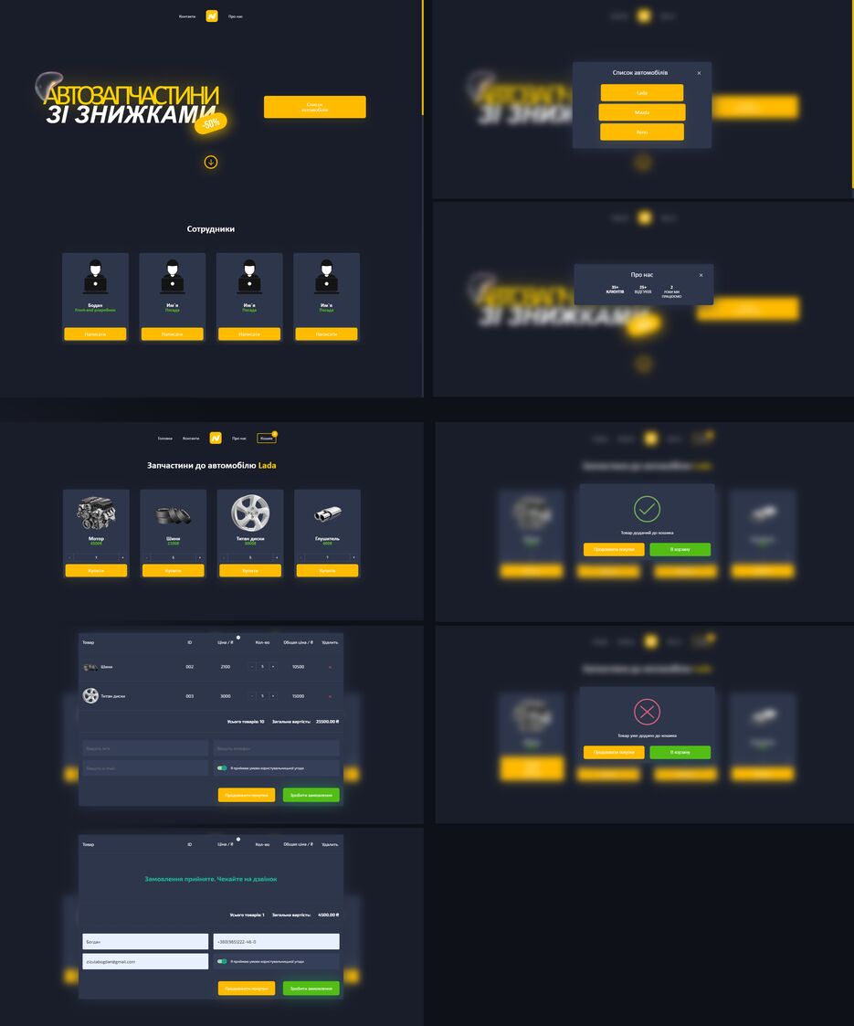 Сайт для портфоліо №3.png