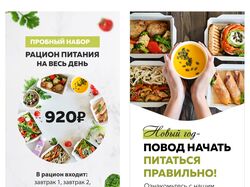 Баннеры ПП