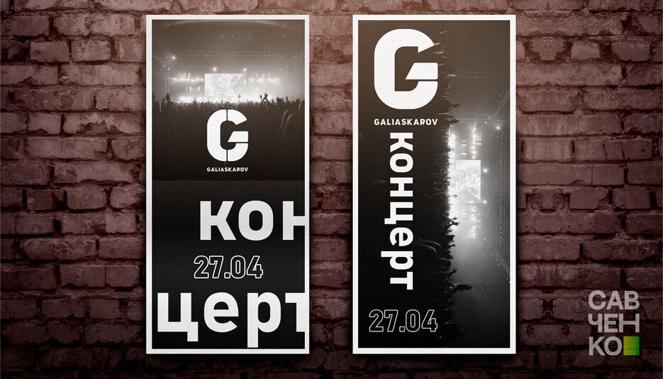 Мокап 2 с лого.png