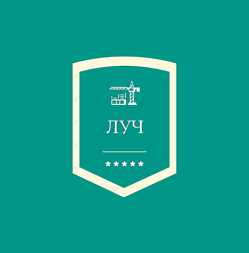 Луч.png
