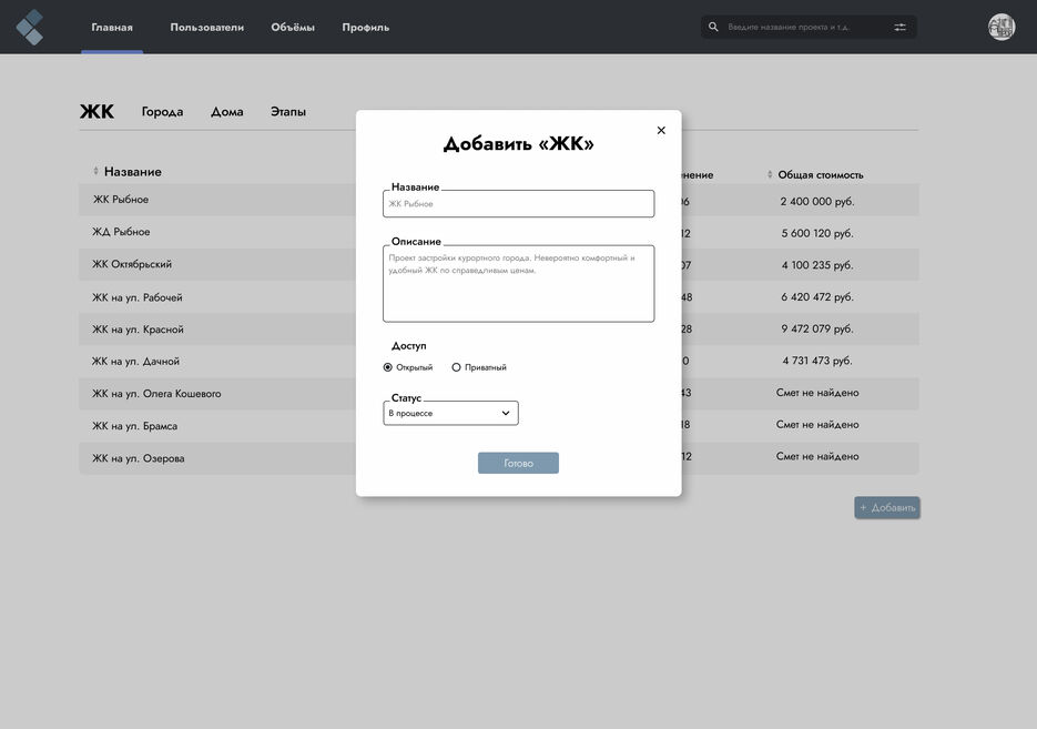 Add Form.jpg