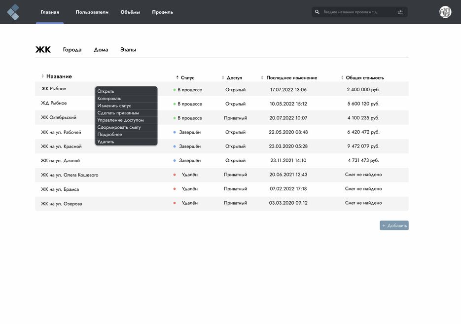 DropBox menu show.png