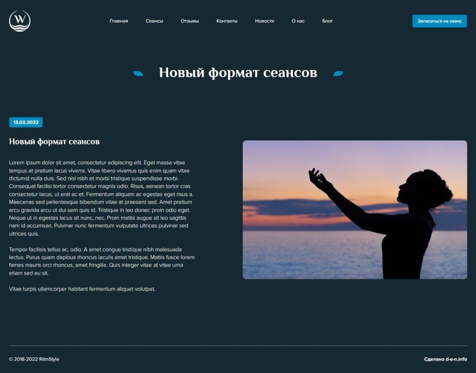 Снимок веб-страницы_24-10-2022_112810_earnest-granita-2f9212.netlify.app.jpeg