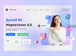 Сайт для инфопродуктов инстаграм