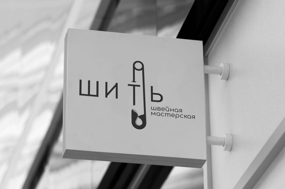 вывеска в маленьком формате.png