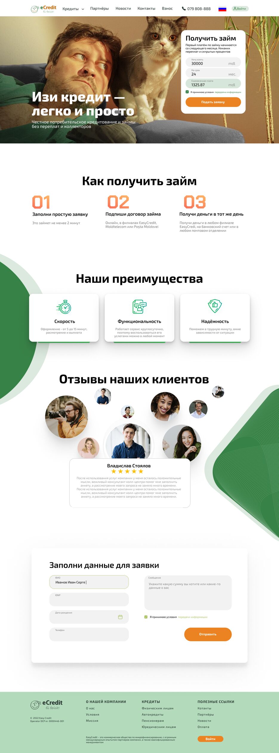 My website redesign.png