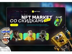 NFT Market