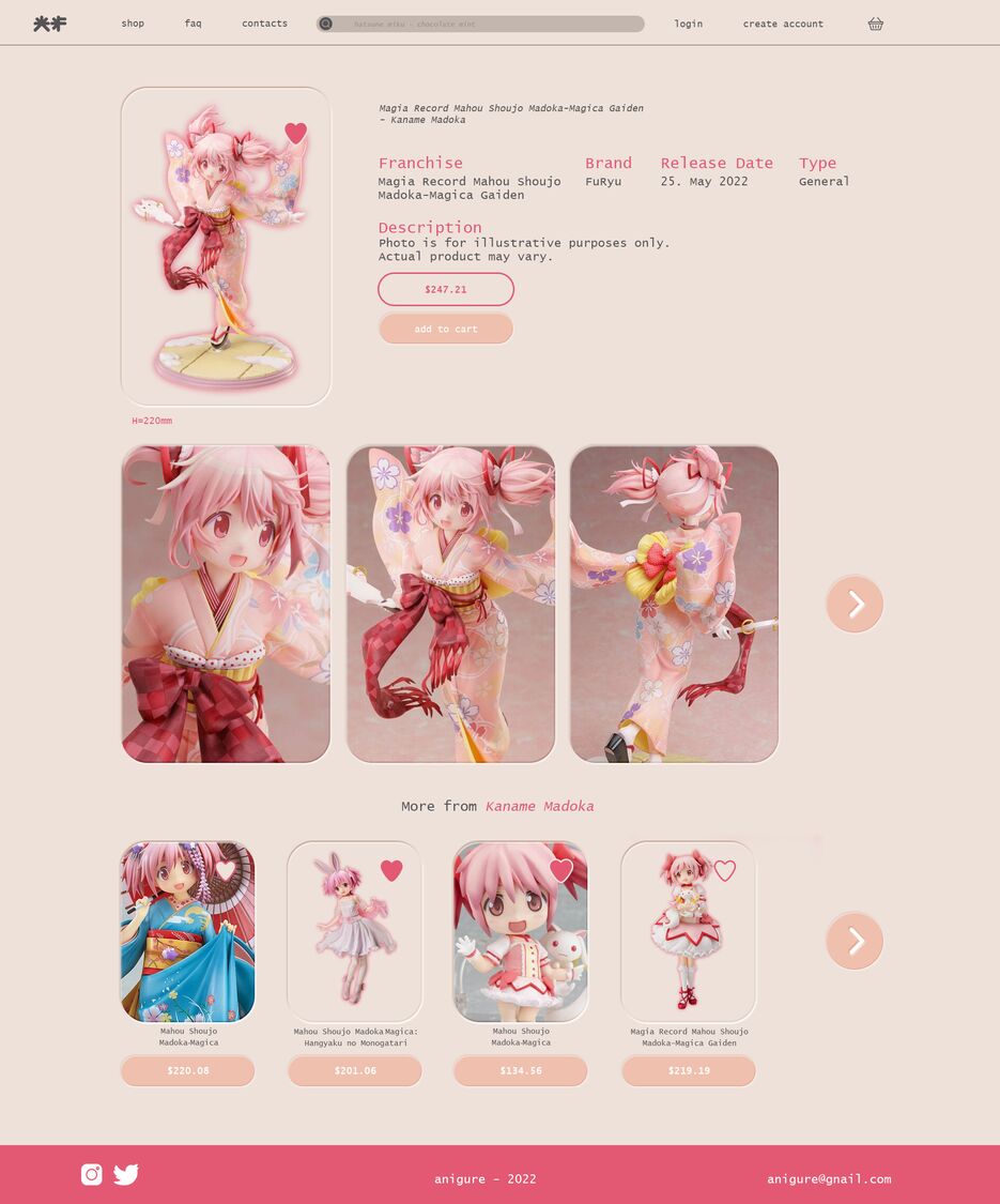 anigure4.png