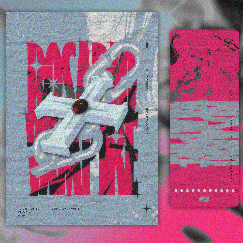 poster0199.png