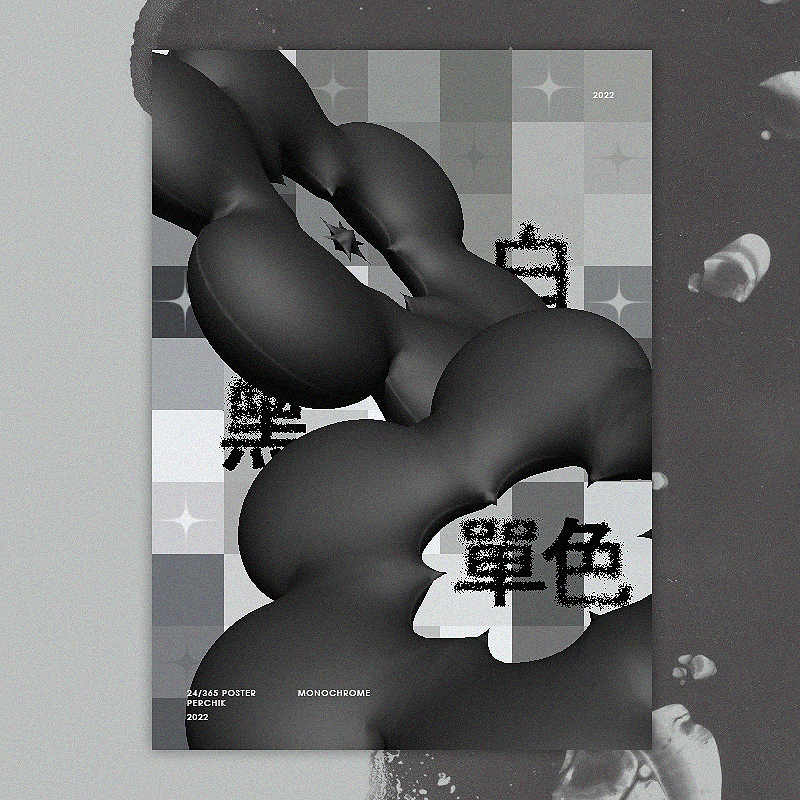 POSTER024 (2).png