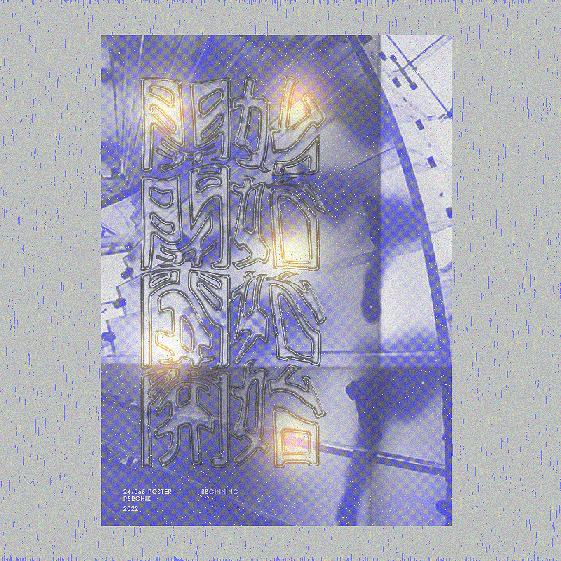 poster024.png