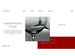 Дизайн сайта "We Wine"