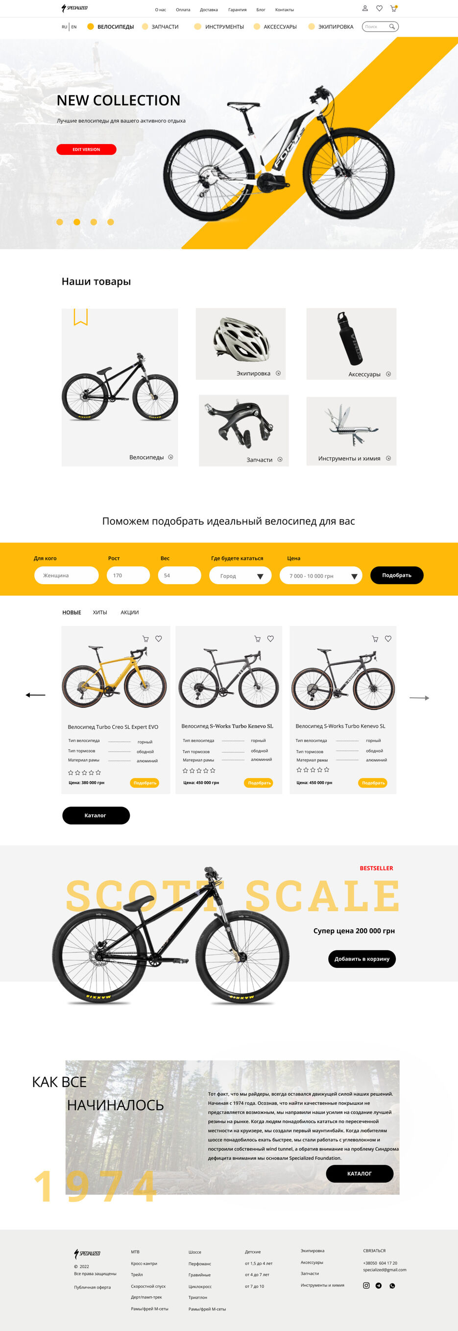 imgonline-com-ua-Resize-j4Rz95IaKRbztYF5.jpg