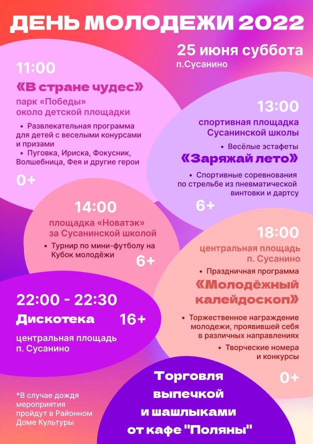 AD Youth day.jpg