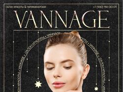Плакат "Beauty salon Vannage"