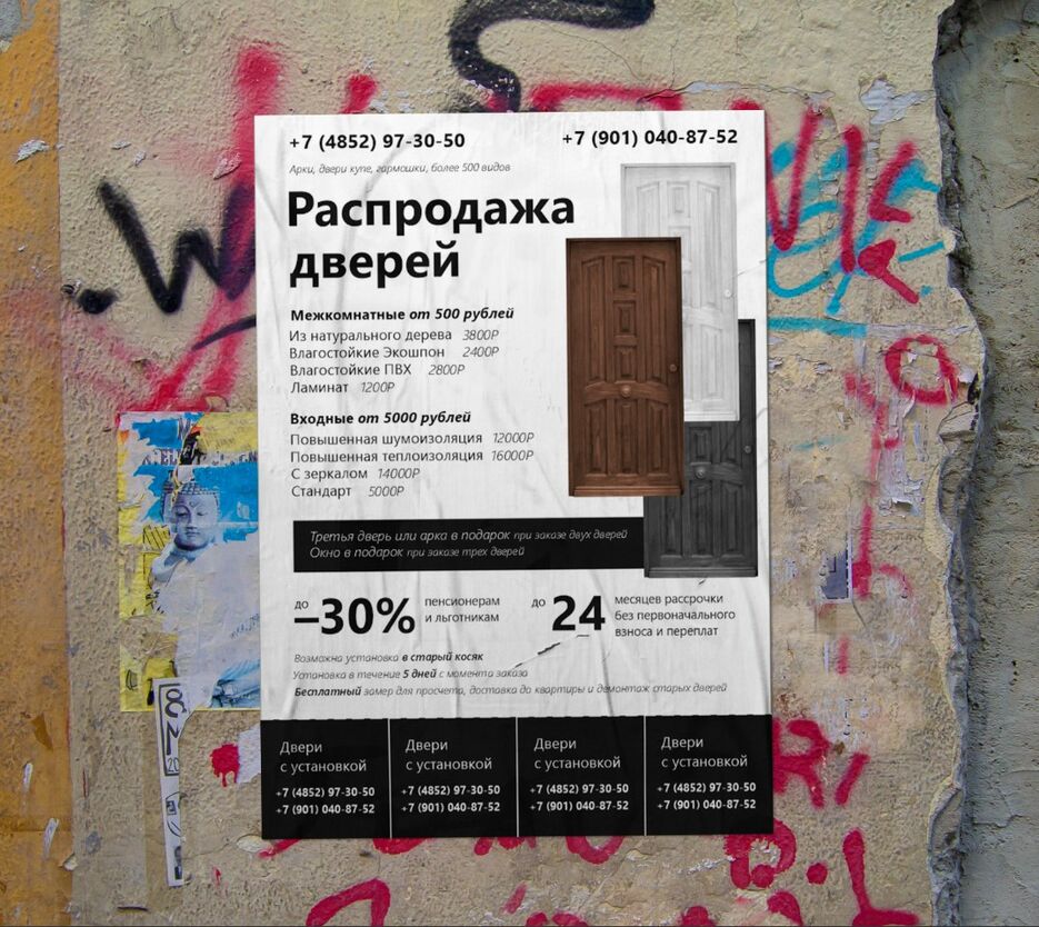 уекнегнплгрдо.jpg