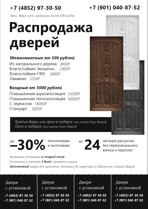 Doors.jpg
