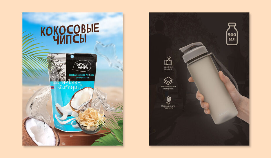 5 урок Елена Коптева.jpg
