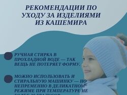 Инфографика для маркетплейсов
