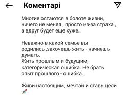 Коментарі, лайки, відгуки в Інстаграм та інших соц