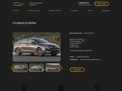 Auto Selection