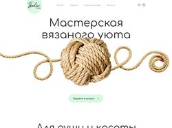 Thalia Studio
