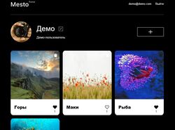 Mesto. Фронтенд + бэкенд. Учебный проект.