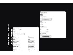 PDF генератор чеков