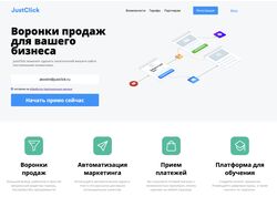JustClick сервис для онлайн-предпринимателей