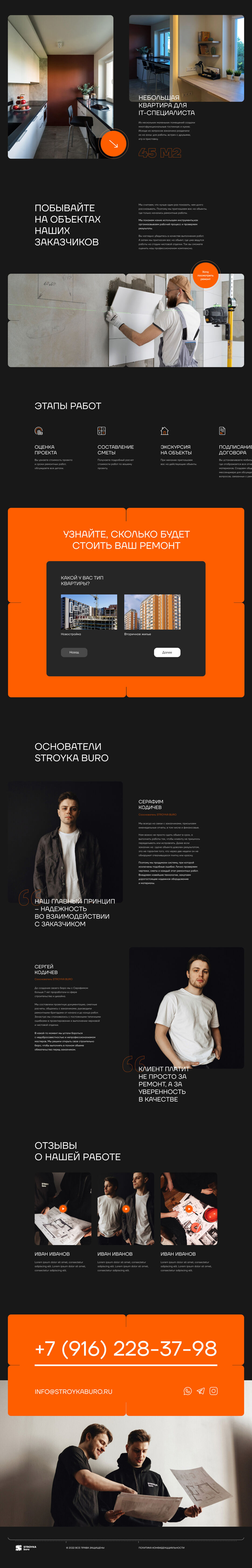 Главная страница 2.jpg