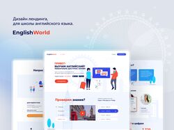 English World