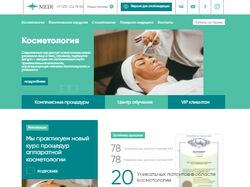 Верстка лендинга (не адаптивная)