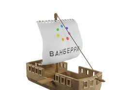 3D Модель корабля
