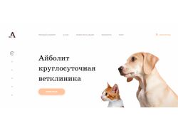Aibolit