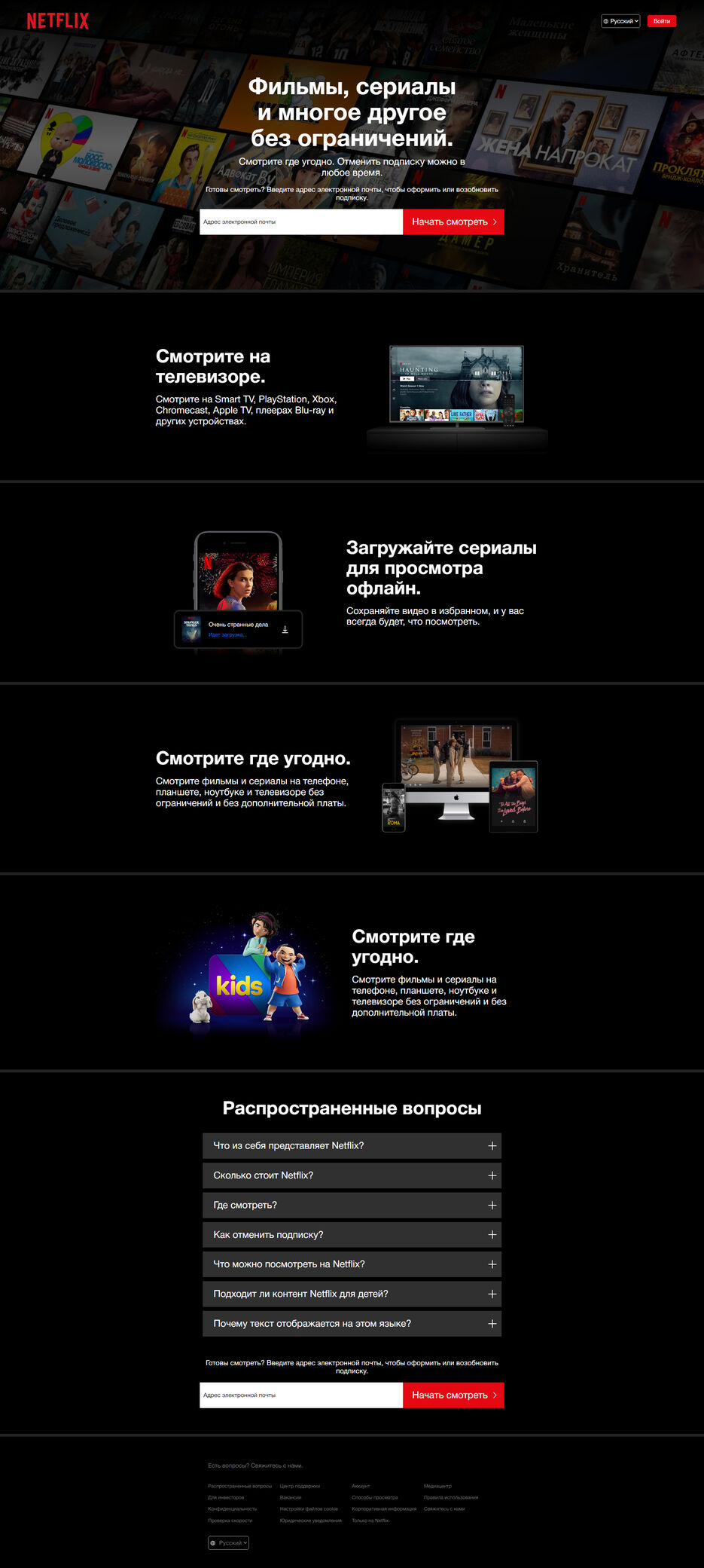 Netflix.jpg