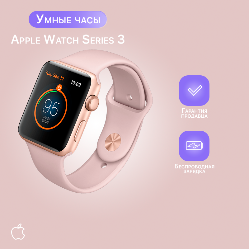 apple watch.png