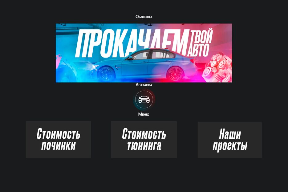 оформление2.png