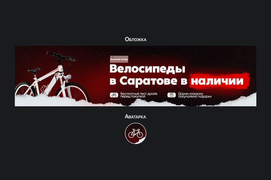 оформление6.png
