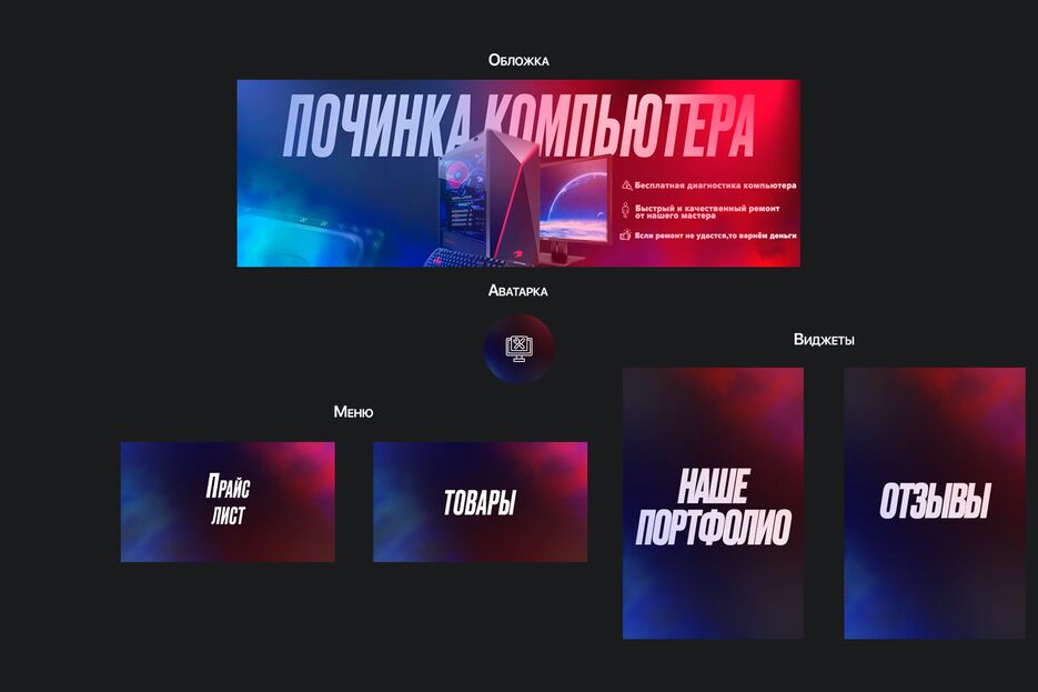 оформление5.png
