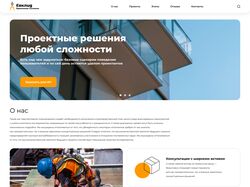Сайт строительной компании Евклид