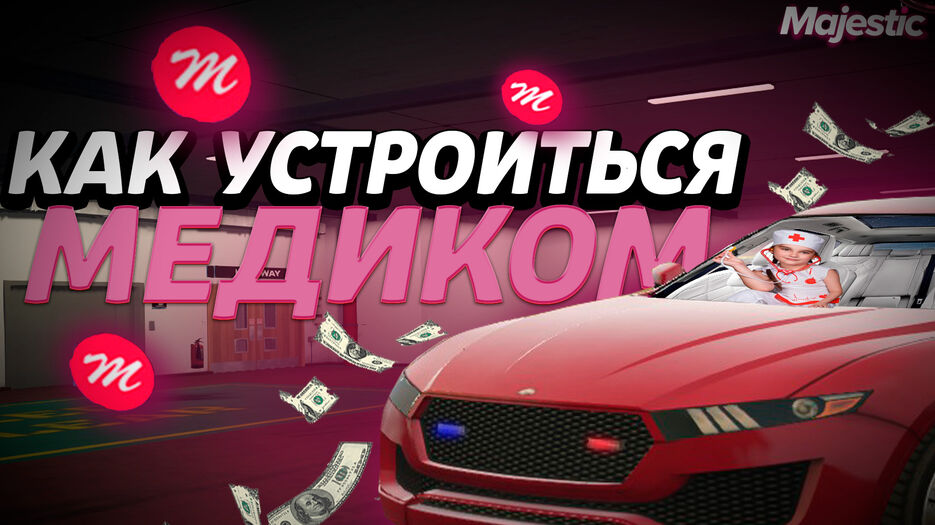 Без имени-1.jpg