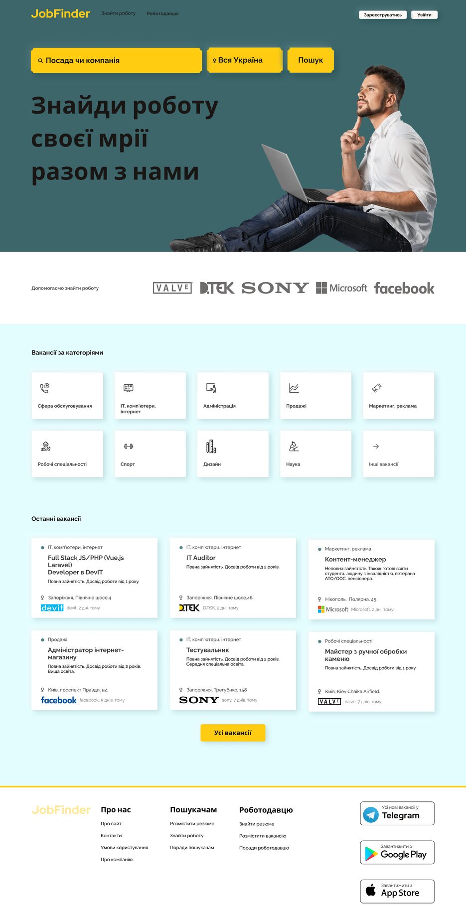 JobFinder.png