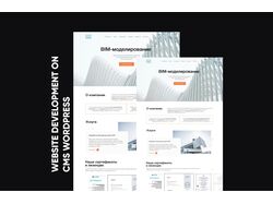 Сайт-визитка услуг BIM-моделирования на Wordpress