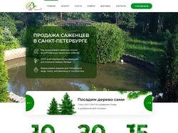 Каталог (Вёрстка, WordPress)